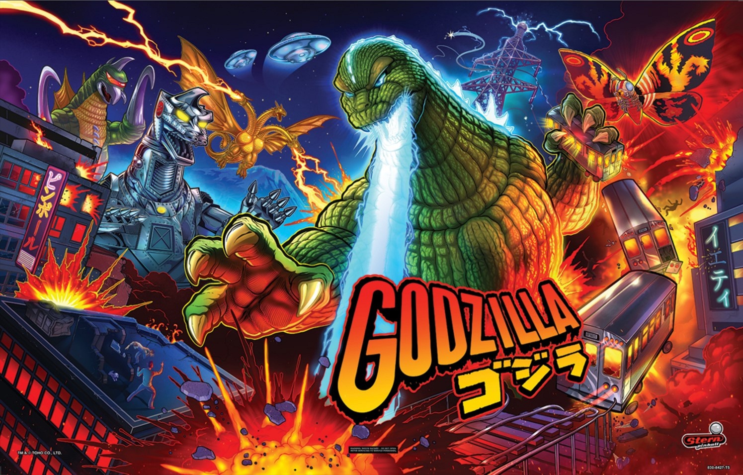 Godzilla (Pro)